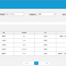 实战靶场平台管理系统原型