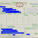 基于DBNet和CRNN的文本识别项目,主要用来识别营业执照