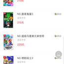 老猎人(类似淘宝的App)