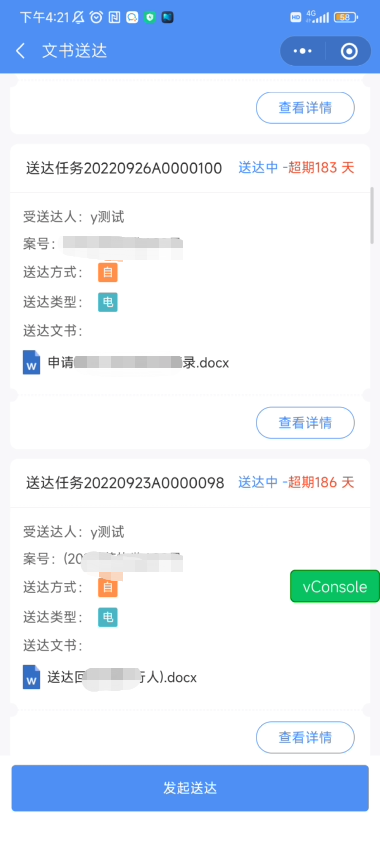 动态图片