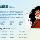 资深UI设计师，为您量身定制APP/小程序UI/UX设计方案