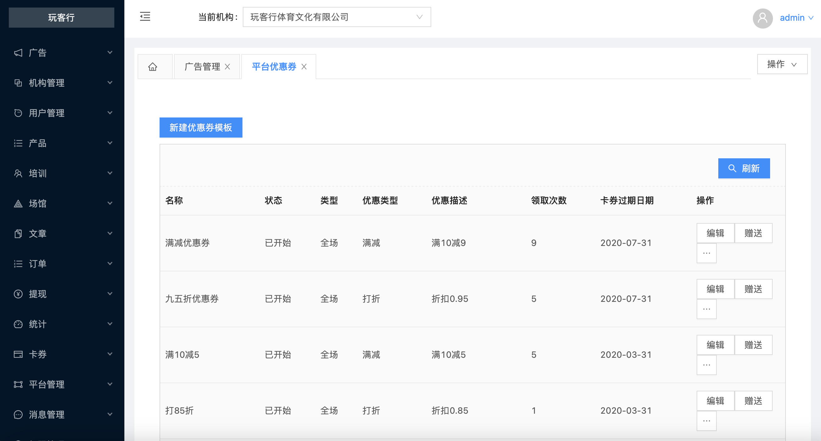动态图片