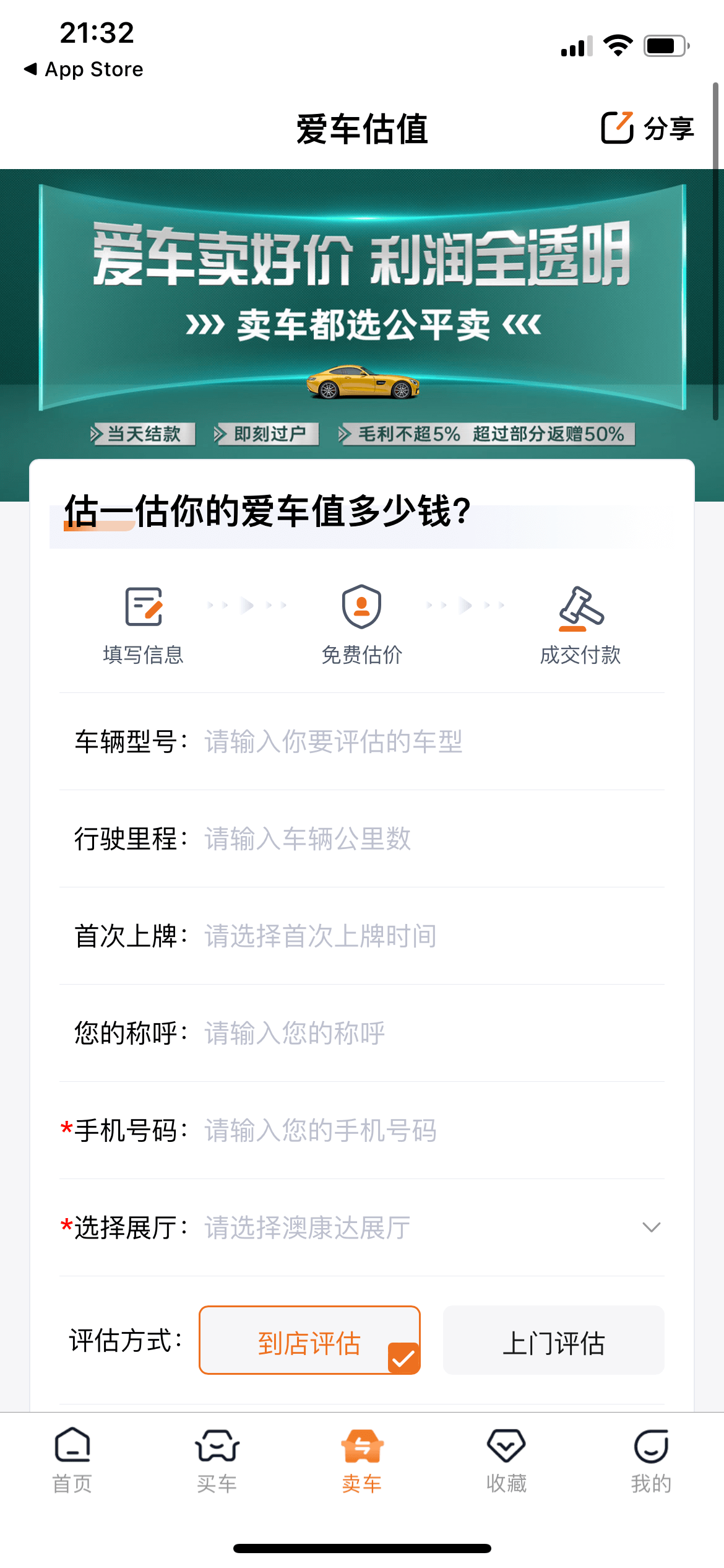 动态图片