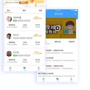app开发教育app开发--个性化教学形式