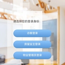 码云社区