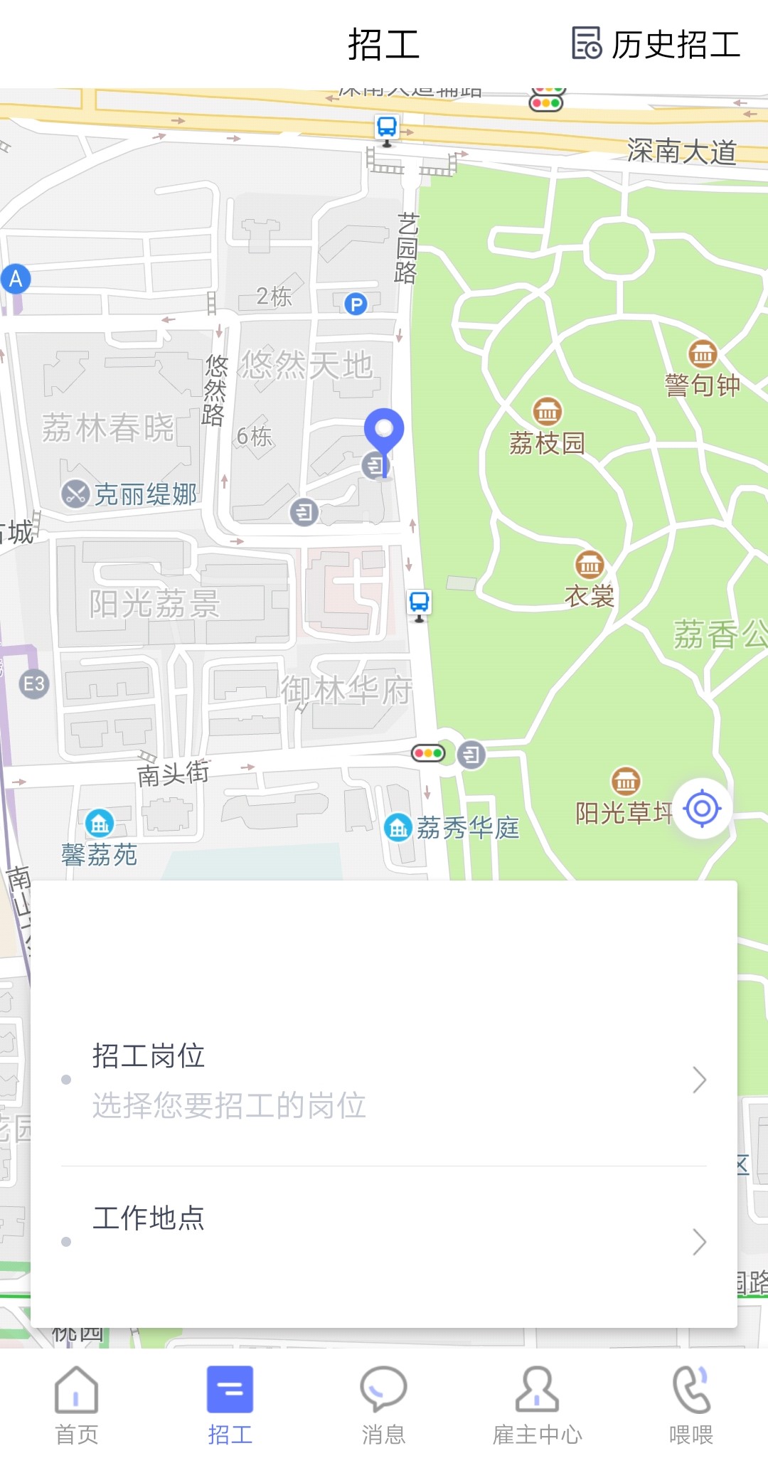 动态图片