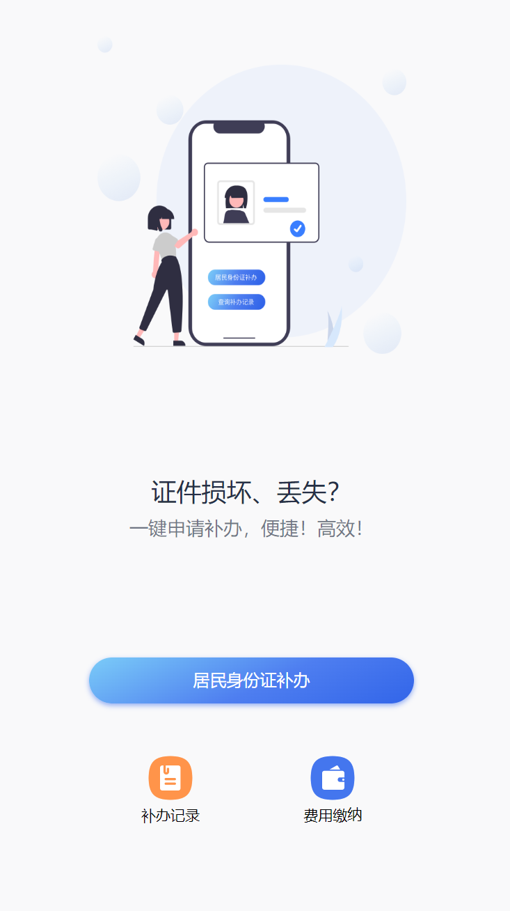 动态图片