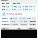 游戏模拟器,openCV,qt桌面软件