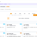 数魔跨境电商大数据选品2.0