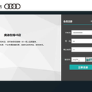 汽车4S店销售系统设计