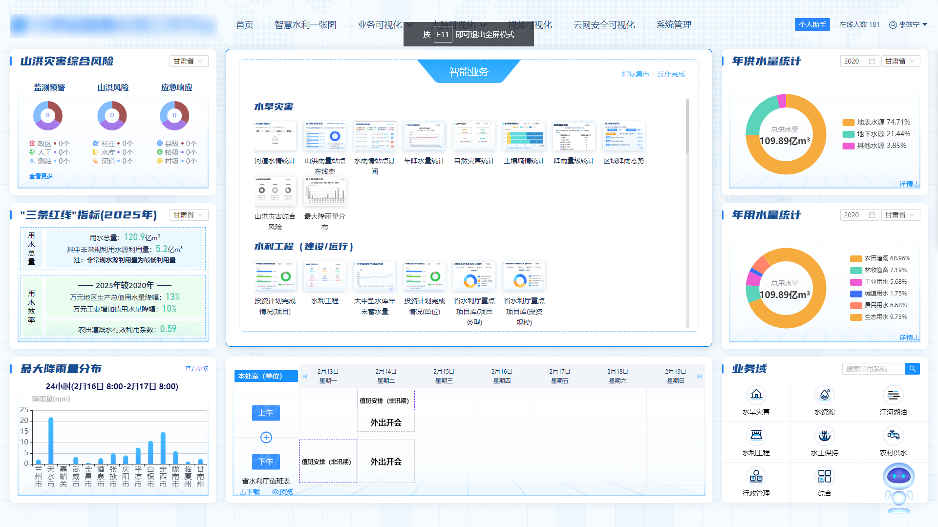 动态图片