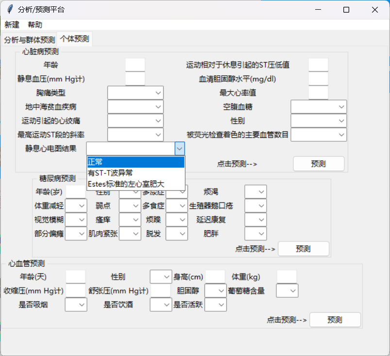 动态图片