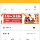 独角兽