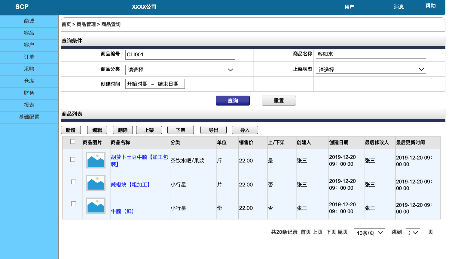 动态图片