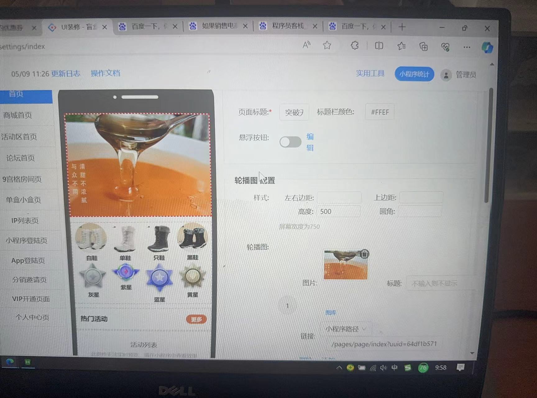 动态图片