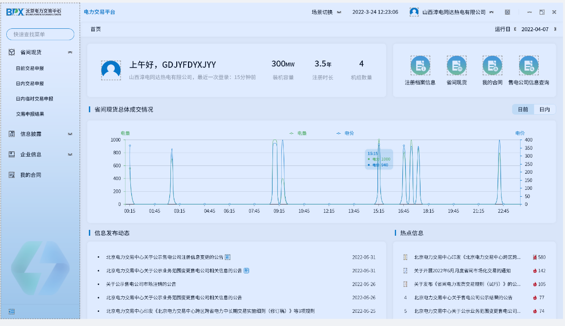 链接图片