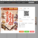 游心秀可视化平台