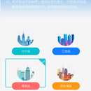 uniapp 微信小程序等多移动端适配