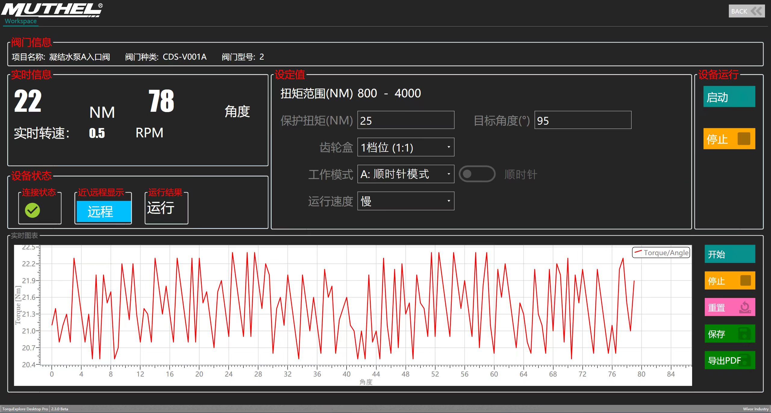 动态图片