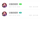 长虹售后服务管理系统