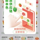 优鲜本色（小程序微信可搜）