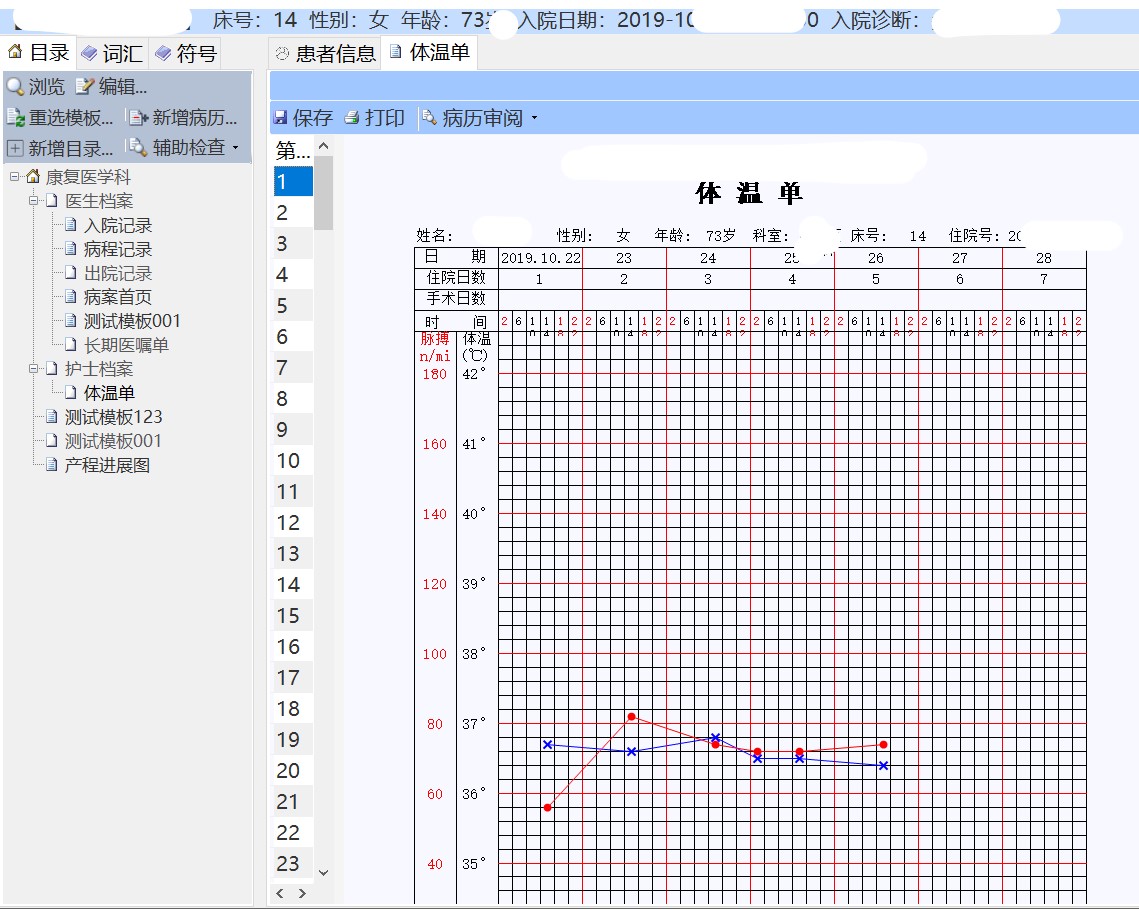 动态图片