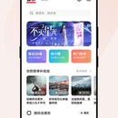 VIVO 手机内置音乐