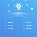 晋快办
