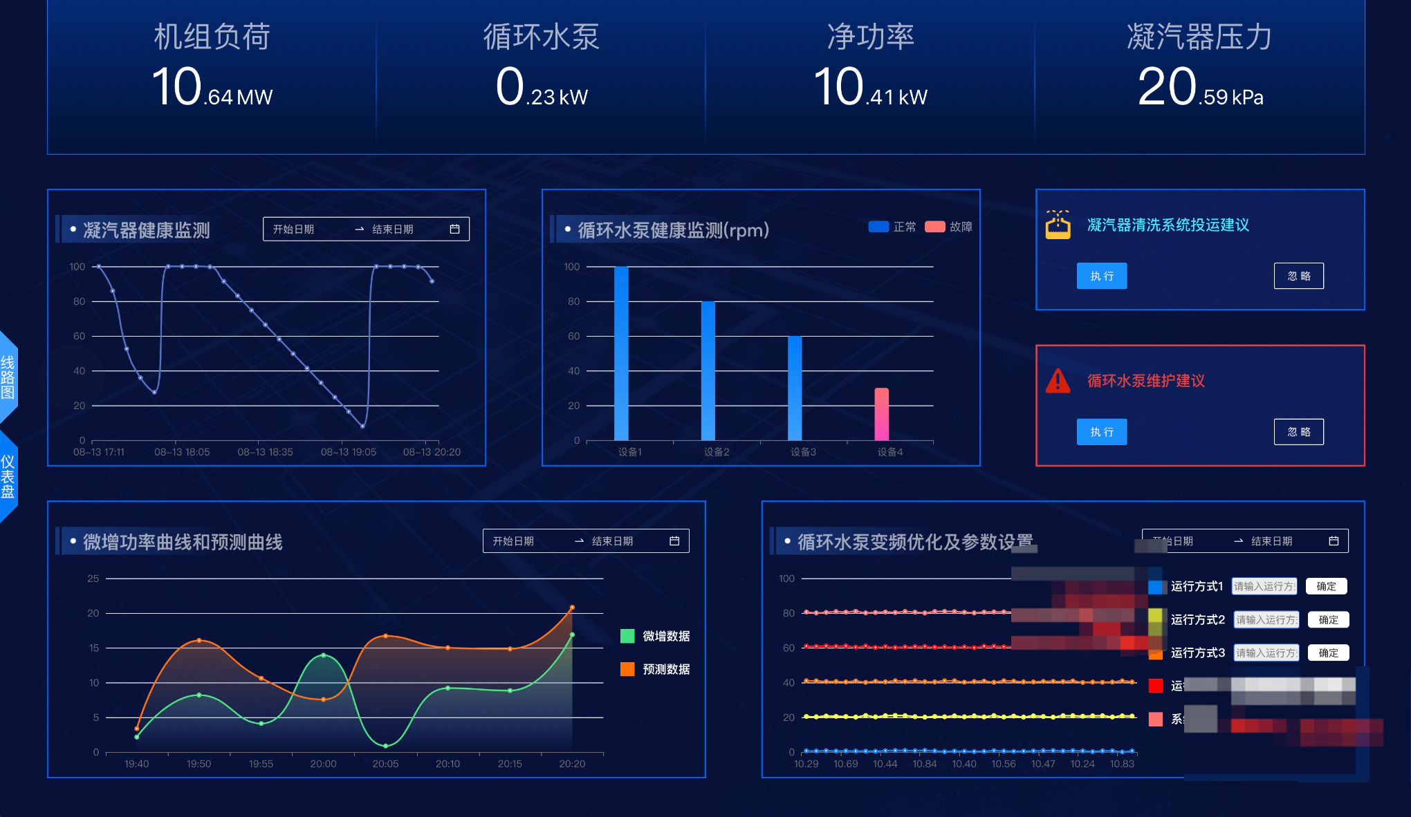 动态图片