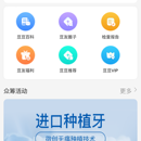 app，微信小程序，系统架构