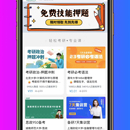 轻松研
