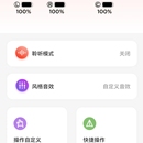 万魔app