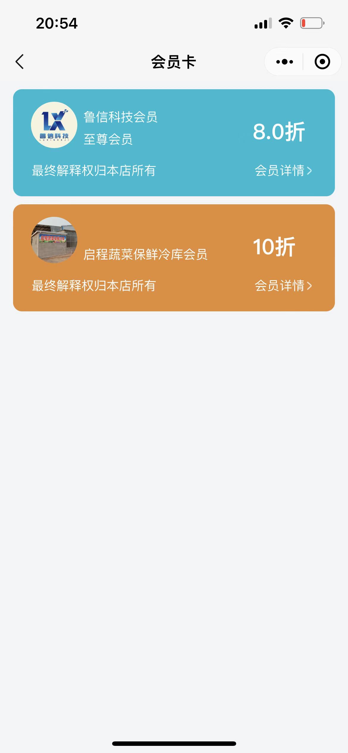 动态图片