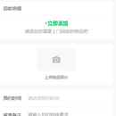 食友(线上购物粮油类)