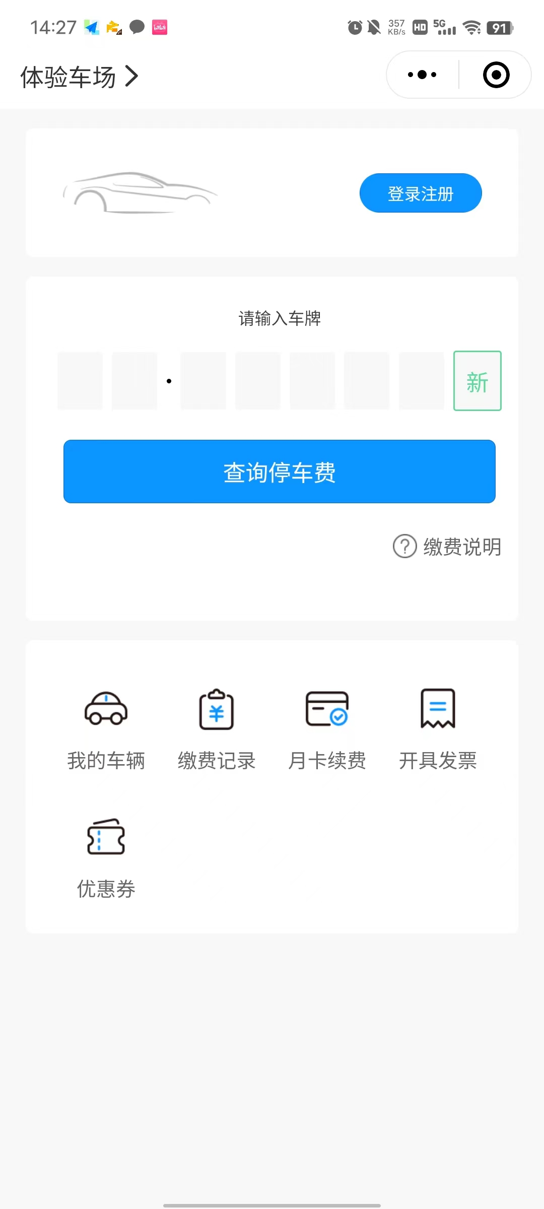 动态图片