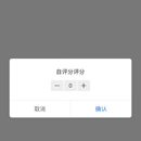 班组管理小程序
