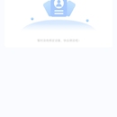 指挥调度管理平台app(uniapp开发)