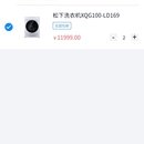 悦买微信小程序