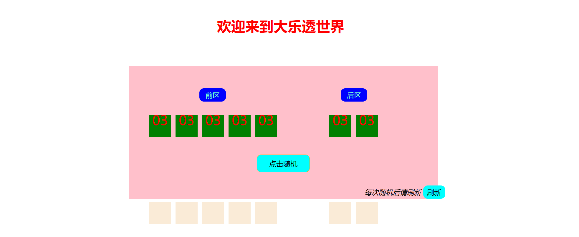 链接图片