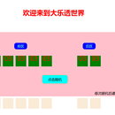 随机数制作大乐透