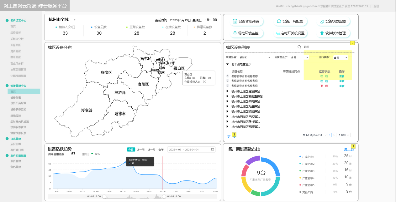 动态图片