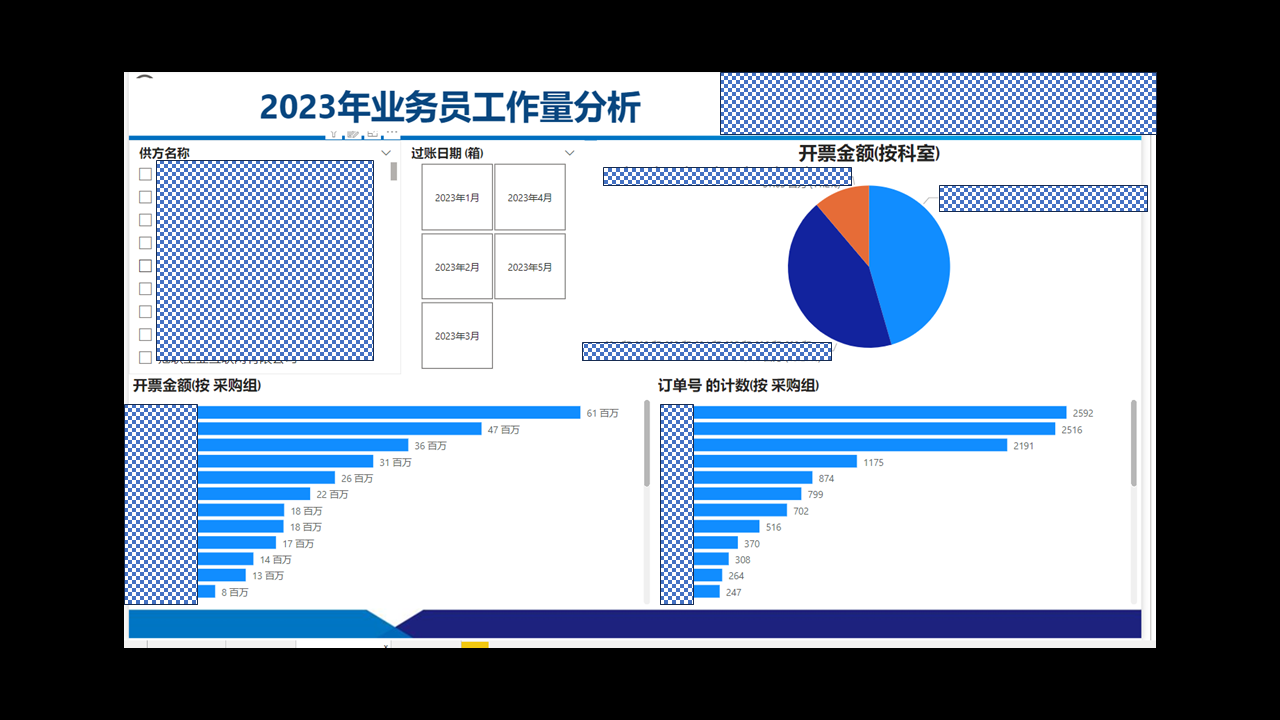 动态图片