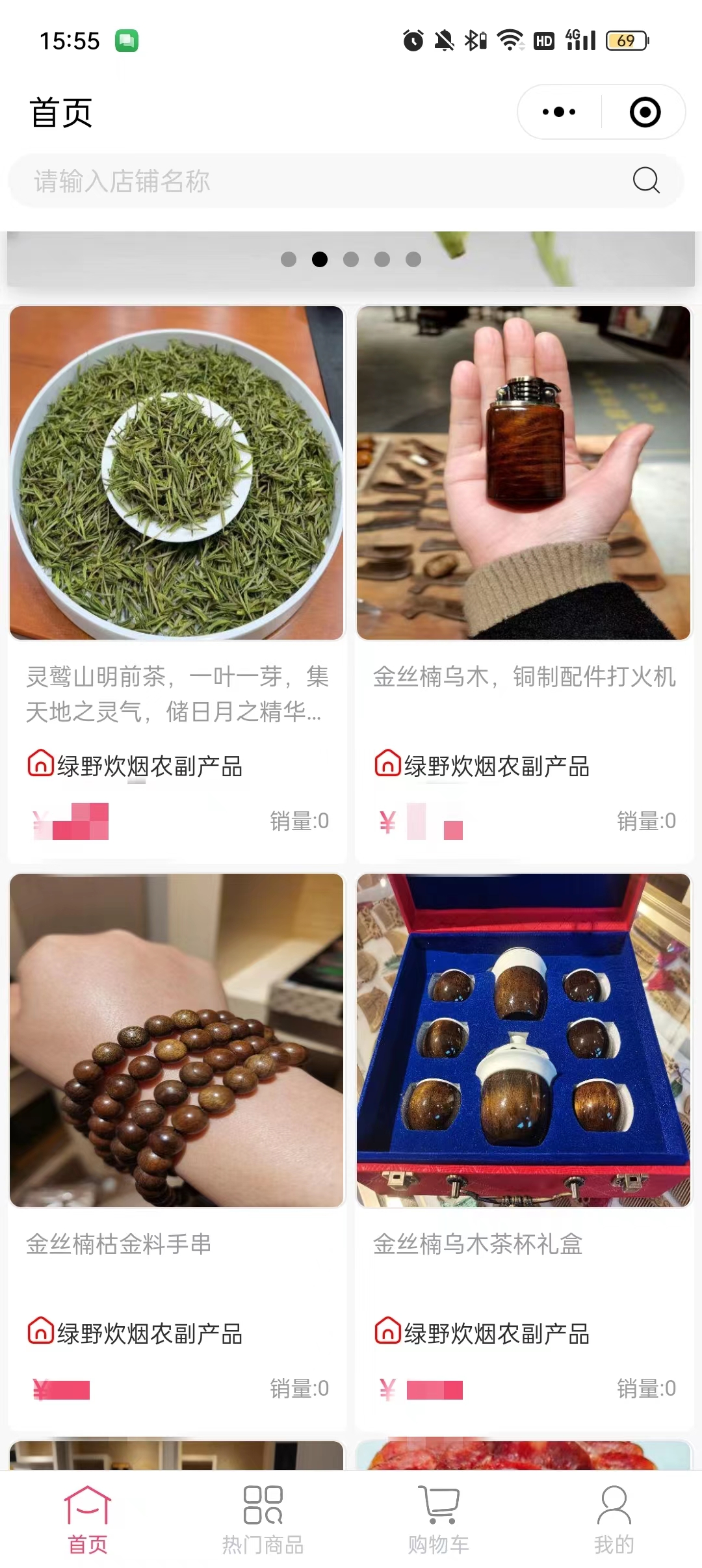 动态图片