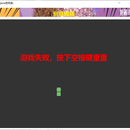 小游戏