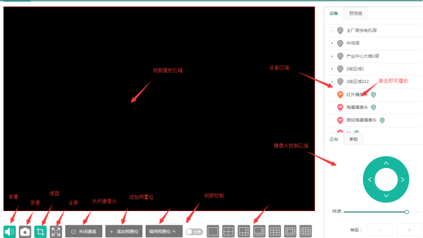 链接图片