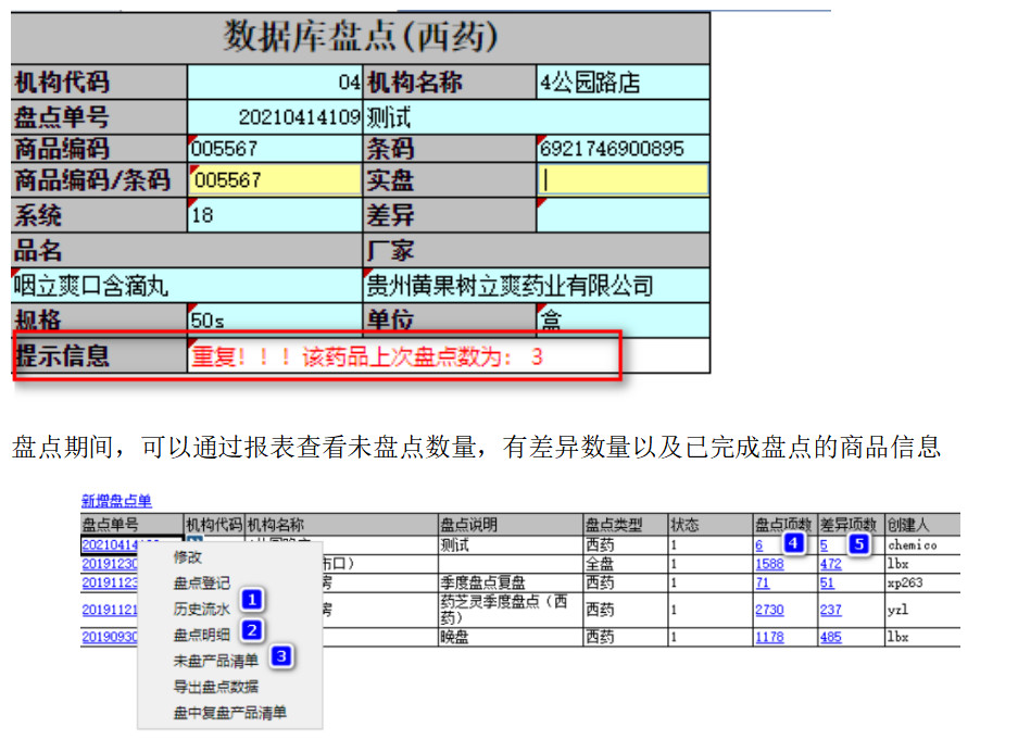 动态图片