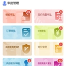 集团App