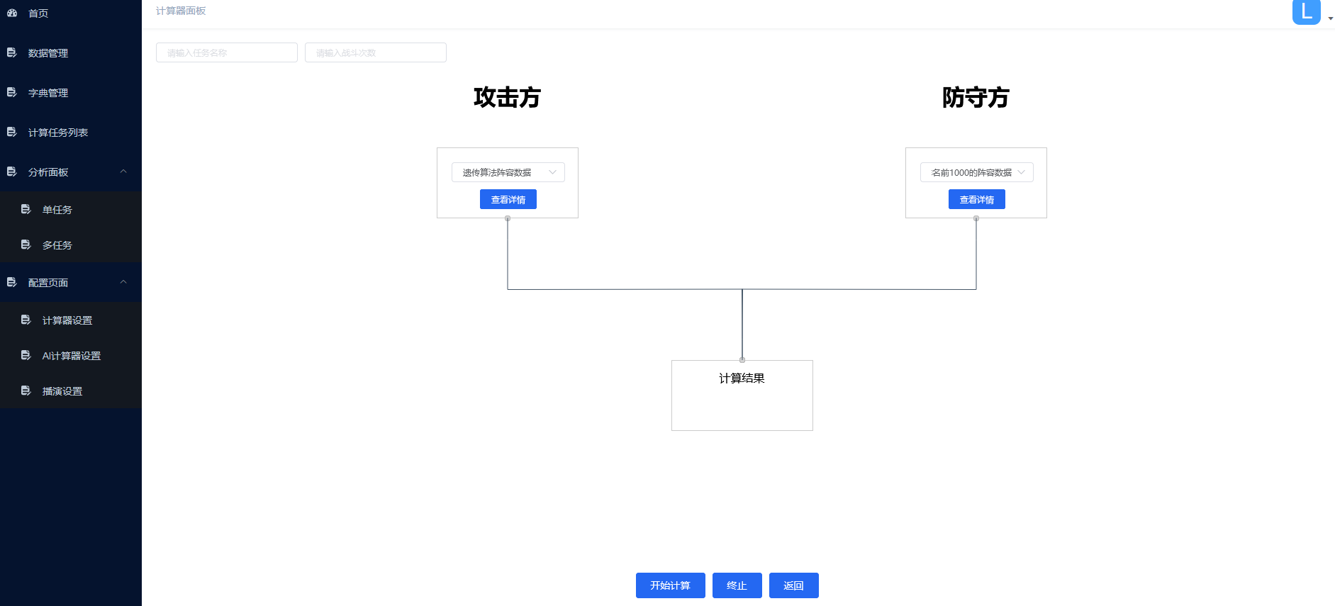 动态图片