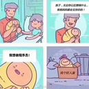 数字城市操作系统