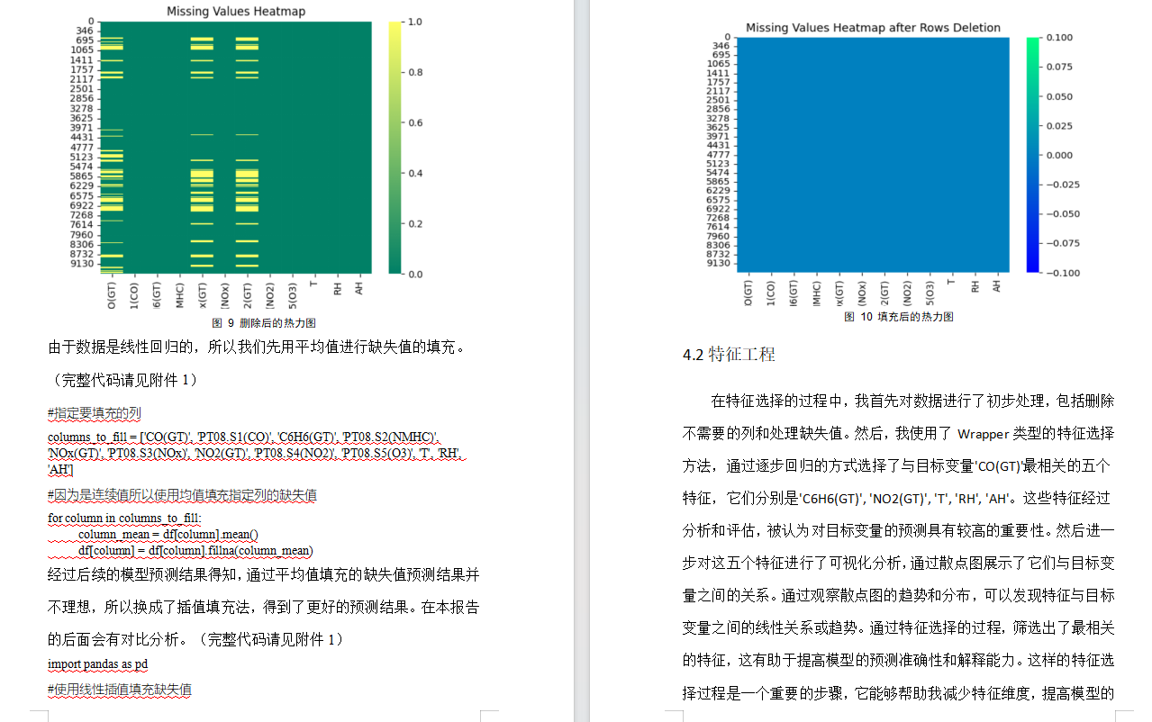 链接图片